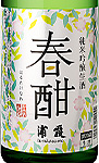 うらかすみ