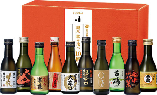 ごすんびんせっと