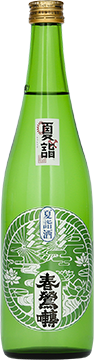 しゅんのうてん