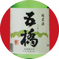 ごきょう