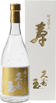 くすだま　金箔入