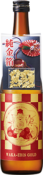 わかえびす 金箔付き