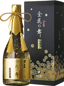 まんざいらく　金華の舞