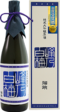 みねのはくばい　純米大吟醸　瑠璃