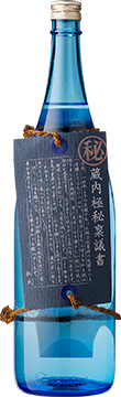 おうてもん　稟議書