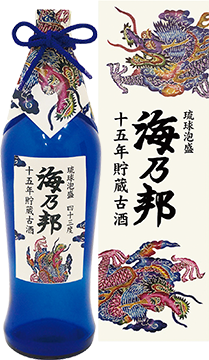 うみのくに　15年古酒