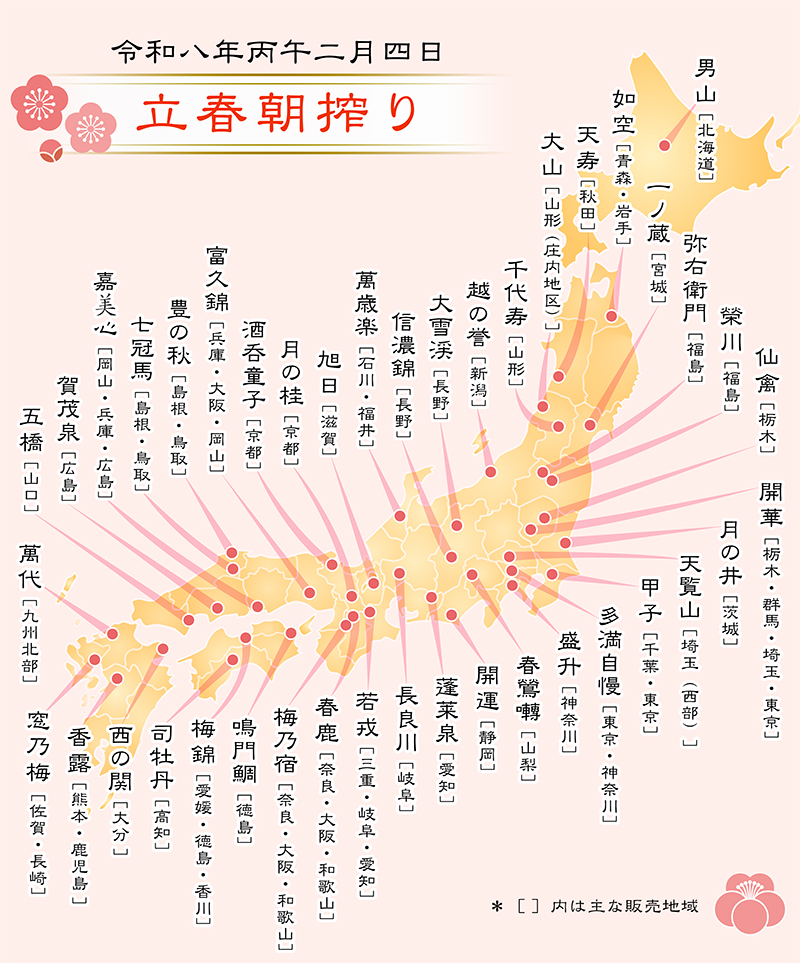 銘柄マップ