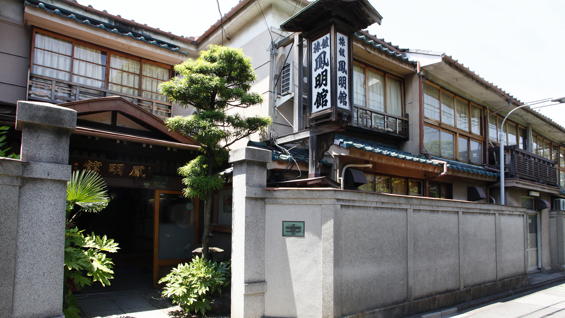 鳳明館本館　外観