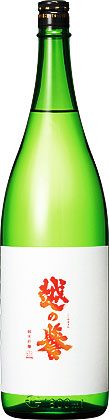 1800ml