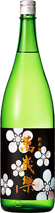 1800ml