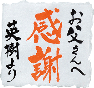 Aラベル