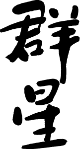 ��������
