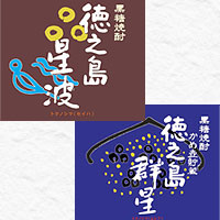 歴史