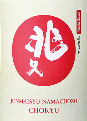 礦夦