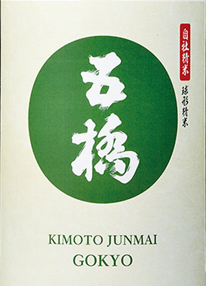 礦
