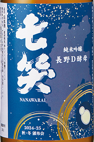 ʤʤ餤