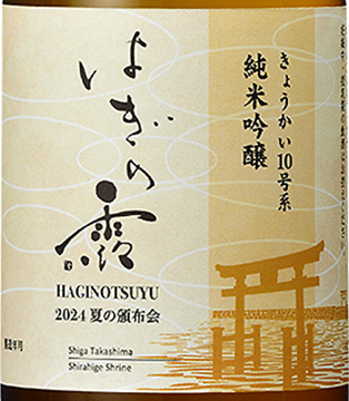 礦10