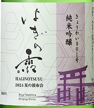 礦9