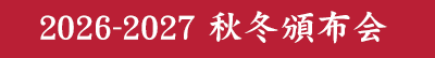 2026-2027 �������۲�