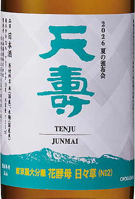 ����������ʬΥ�ֹ��졡�������NI-2��