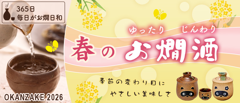 365�� �������������¡��դΤ����