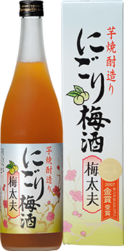 最も欲しかった 焼酎 イラスト 2578 焼酎 いらすとや
