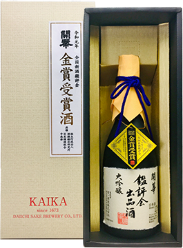 銀牌 大正10年(1921年)大蔵省主管日本醸造協会主催 第8回全国酒類品評会 銀牌