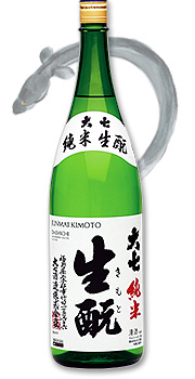 大七「純米 生モト」