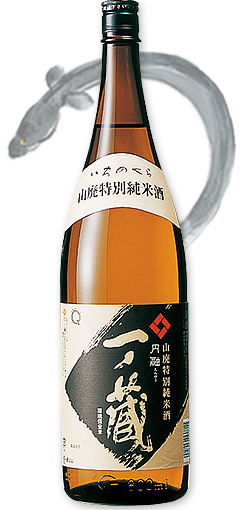 いちのくら「やまはいとくべつじゅんまい「えんゆう」