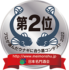 第2位
