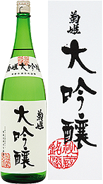 きくひめ