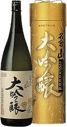 なぐらやま