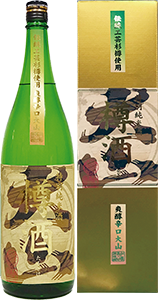 おおやま たるざけ