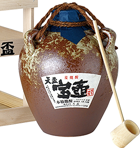 てんぱい たからつぼ