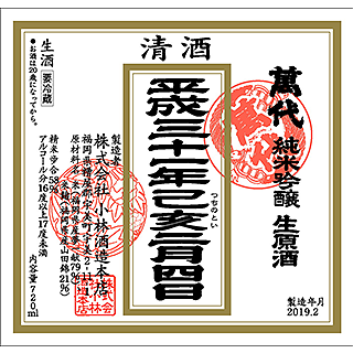 ばんだい