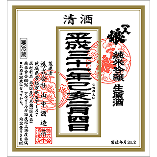 ひとりむすめ