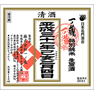 いちのくら