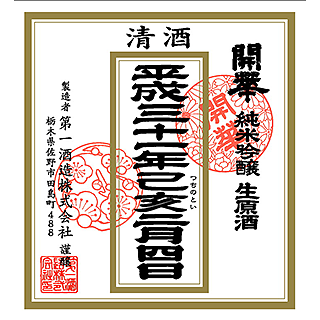 かいか
