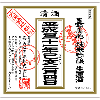 かみこころ
