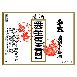こうろ