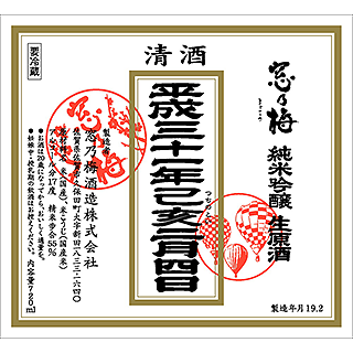 まどのうめ