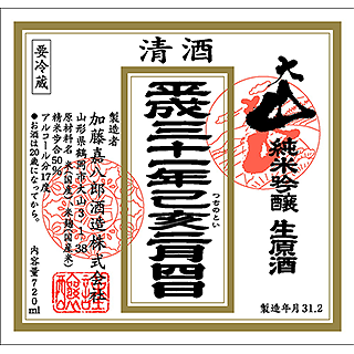 おおやま