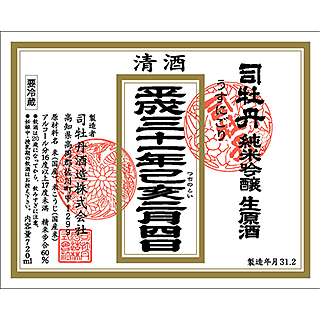 つかさぼたん