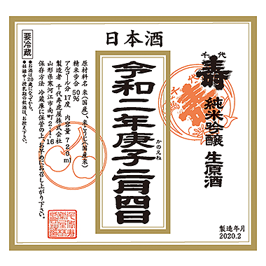 ちよことぶき