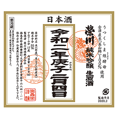 えいせん