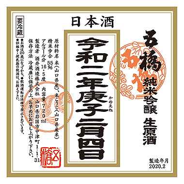 ごきょう