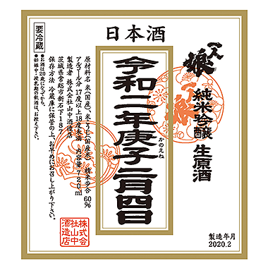 ひとりむすめ
