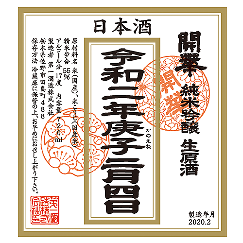 かいか