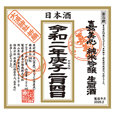 かみこころ