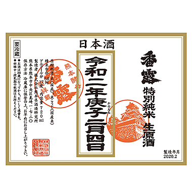 こうろ
